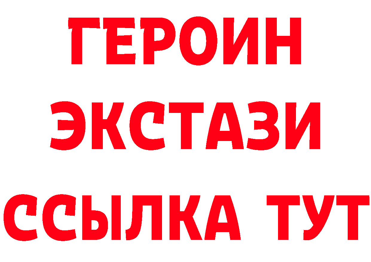 Марихуана Ganja ТОР это гидра Спасск