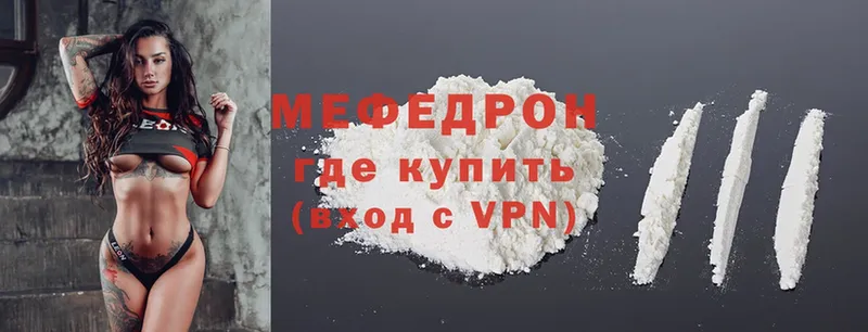 hydra вход  Спасск  МЕФ mephedrone  закладка 